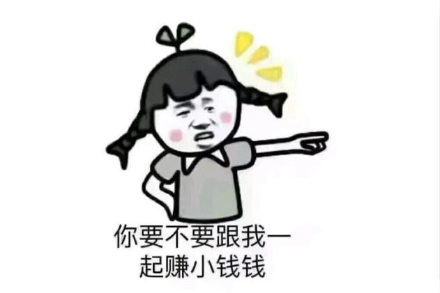 正规赚钱的兼职网站有哪些,让你月入过万的靠谱兼职