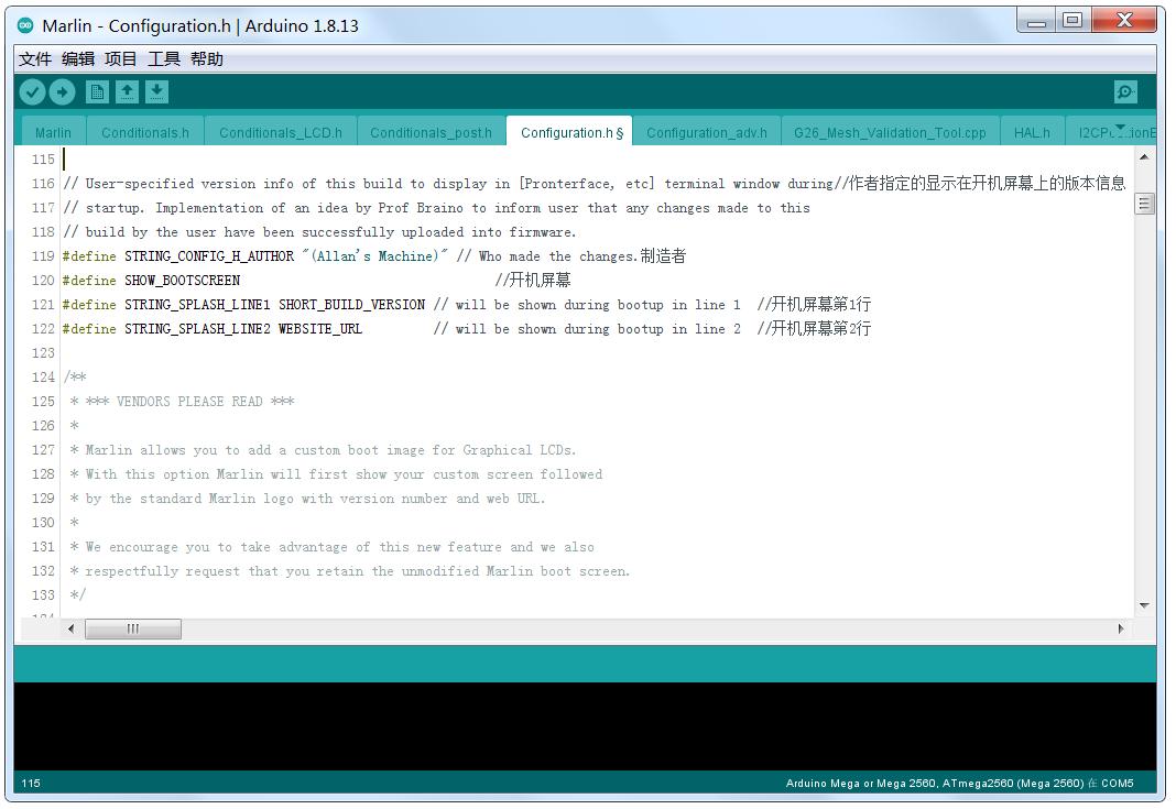 marlin激光雕刻机固件,marlin四轴雕刻机固件