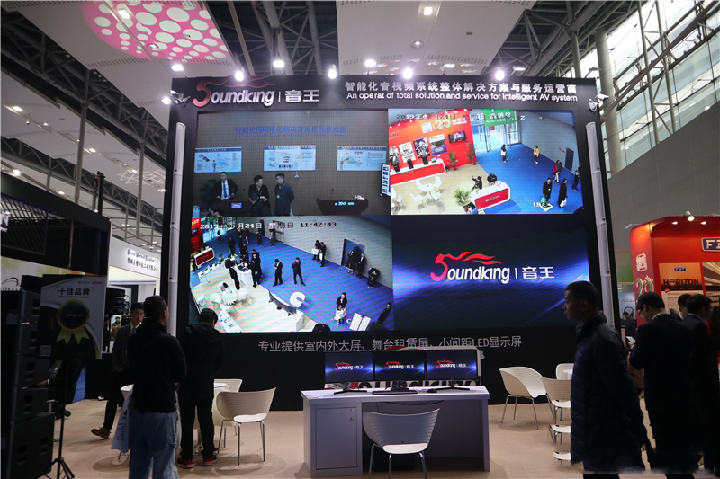 第二十届广州国际专业灯光音响展,广州国际音响灯光盛会