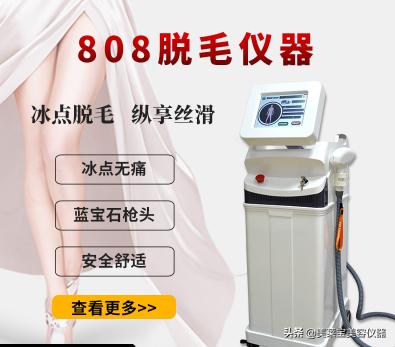 脱毛仪生产厂家有哪些,脱毛仪器生产厂家电话多少