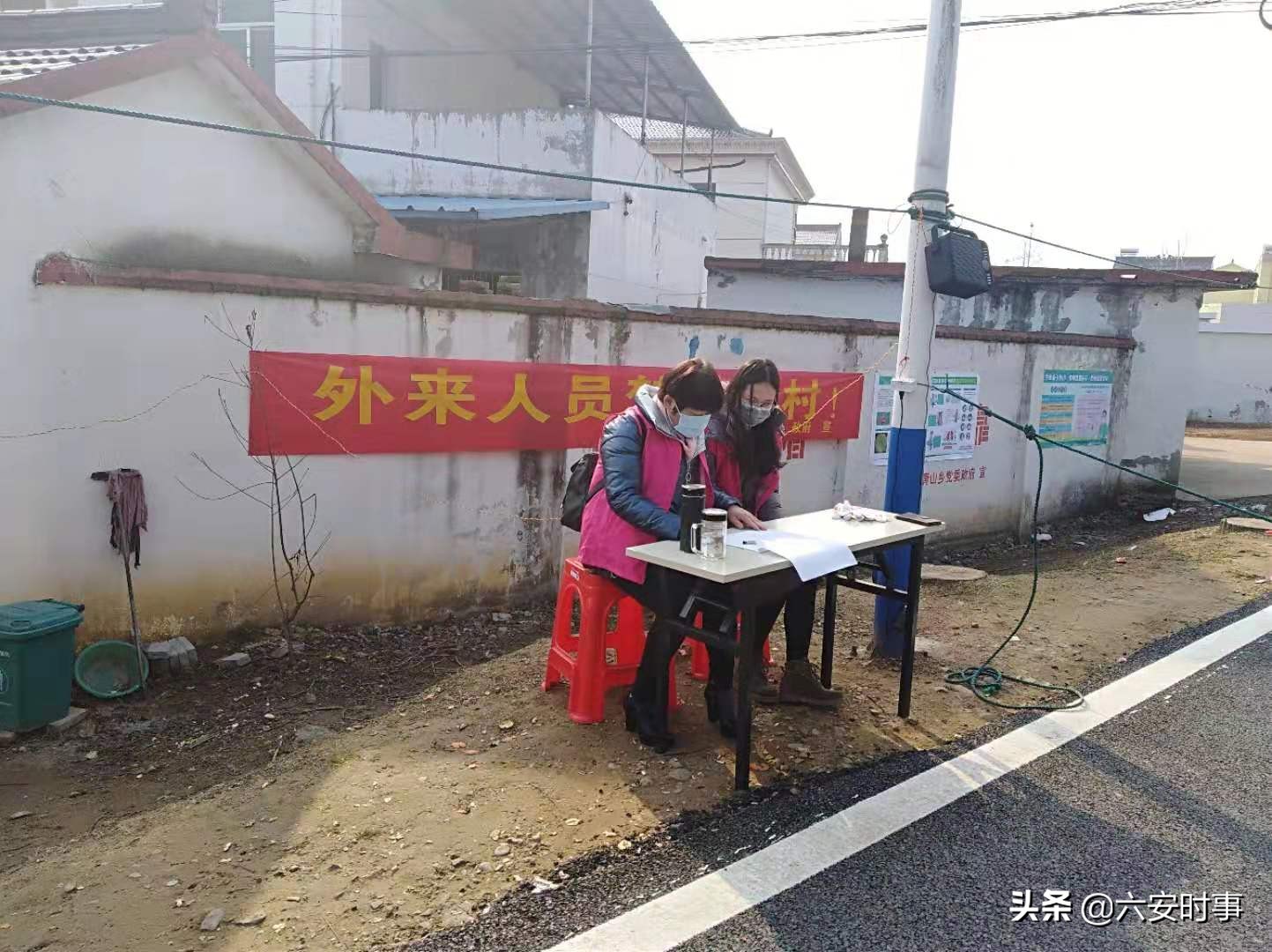 青山乡：疫情就是命令，巾帼彰显担当