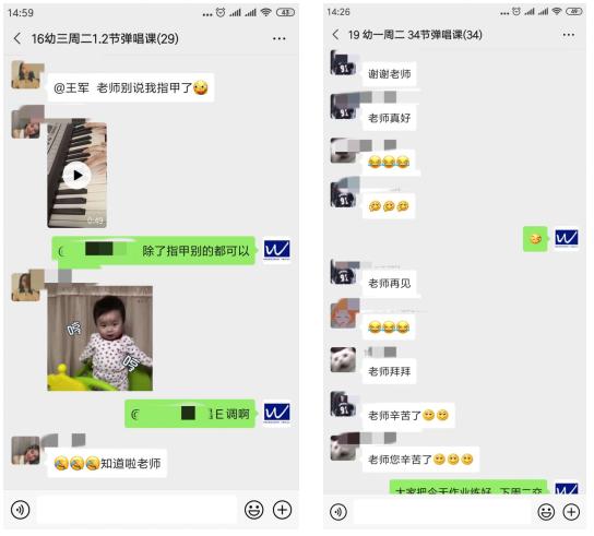 “网红”老师是如何炼成的?锦州师专在线教学优秀案例特辑