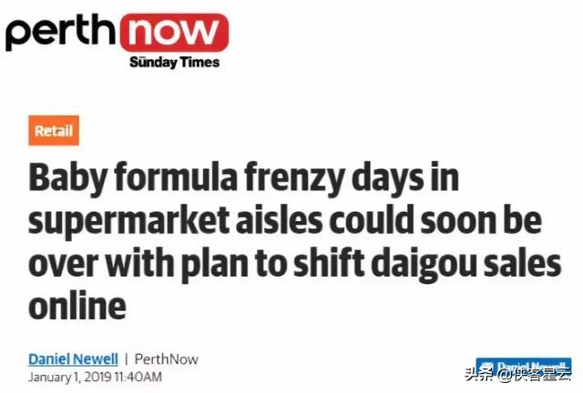 电商法后的实体店,电商法怎么规范代购