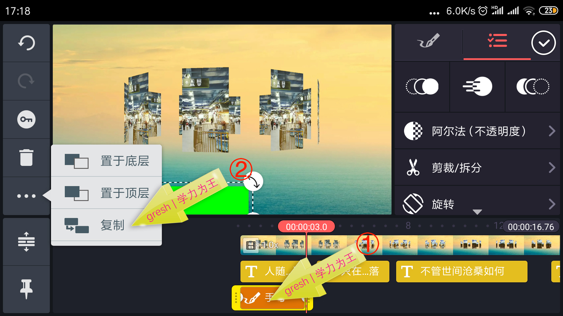 宸у奖鍒朵綔婊氬姩姝岃瘝瀛楀箷,宸у奖杞欢濡備綍缂栬緫姝岃瘝