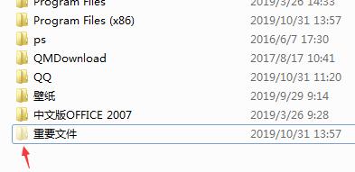 计算机怎么显示隐藏文件,手机中如何显示隐藏文件