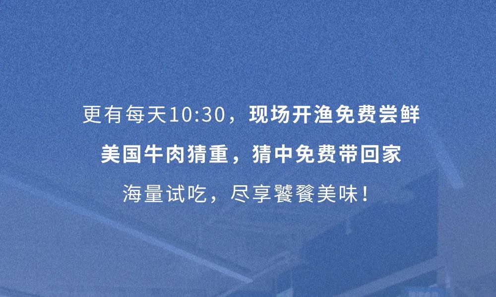 盒马X会员店一周年，品质好物全攻略