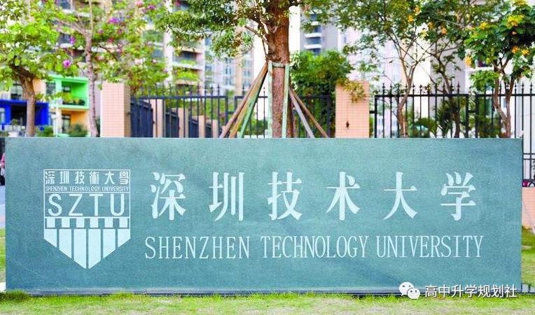 广东省38所公办大学,广东省公办大学介绍