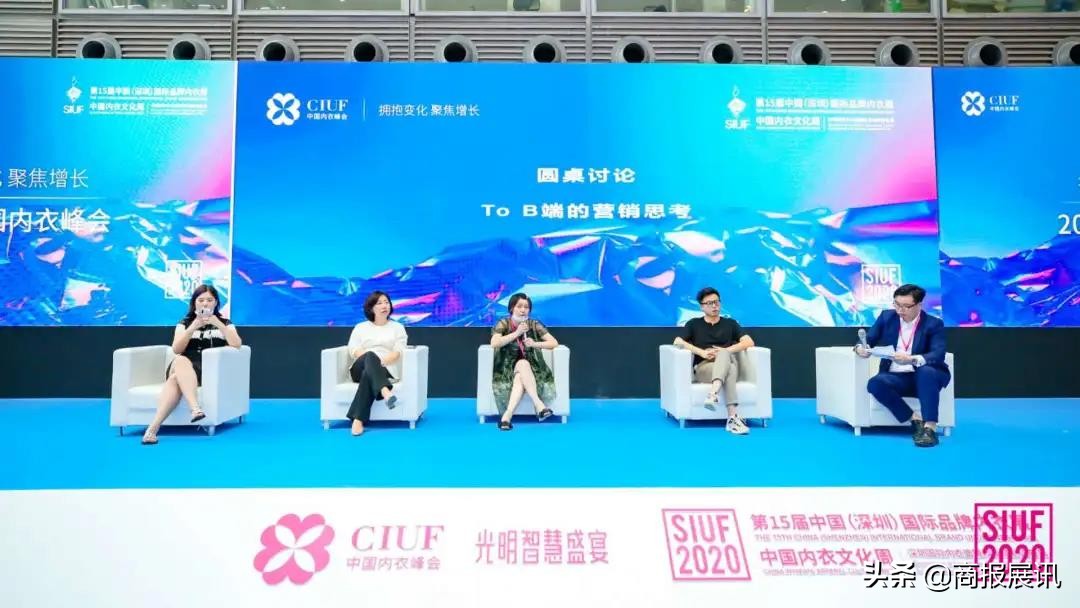 全球内衣产业峰会2024深圳光明,2021siuf深圳内衣展