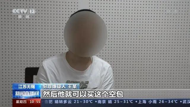 6亿条快递单号被贩卖,背后用于这些事