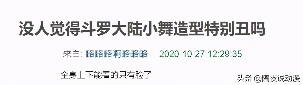斗罗大陆央视二次定档,斗罗大陆真人播出