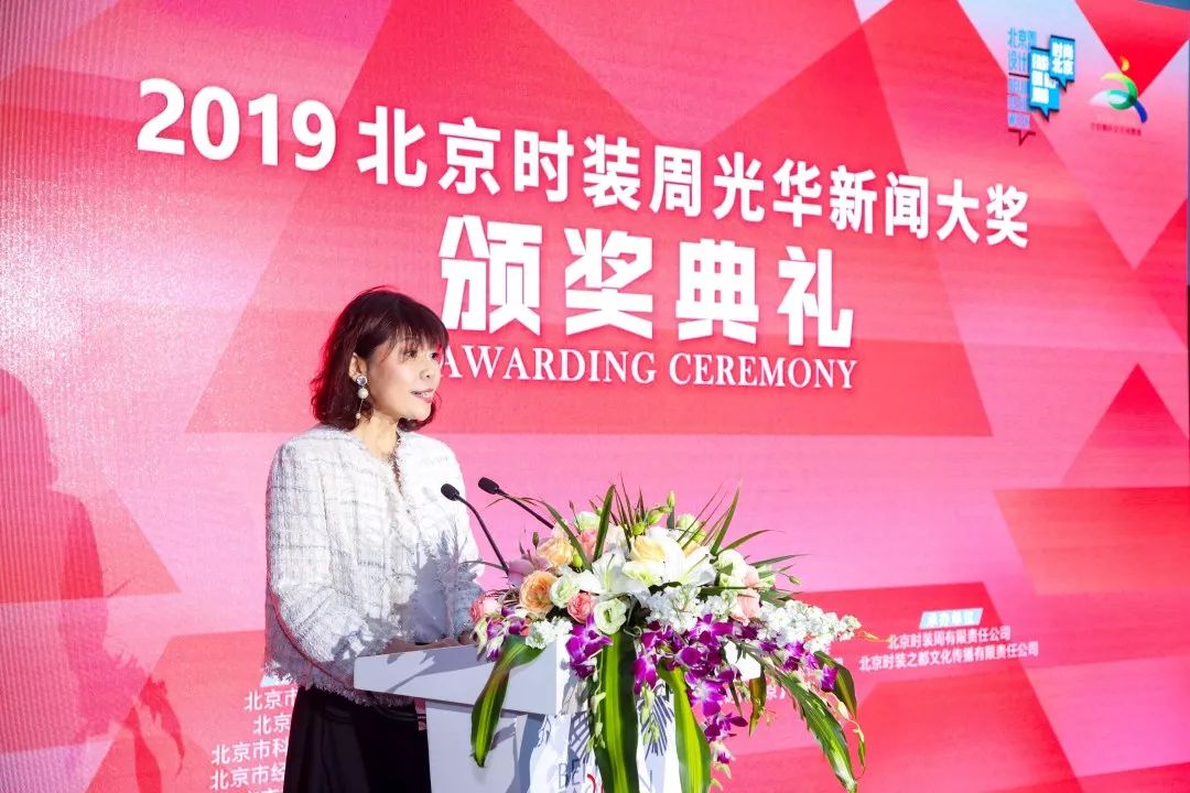 北京时装周开幕盛典明星,北京时装周开幕盛典王府井