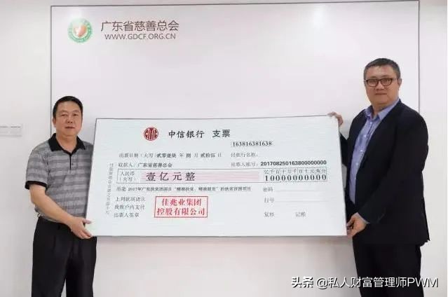 佳兆业郭成英,佳兆业郭英成完整版