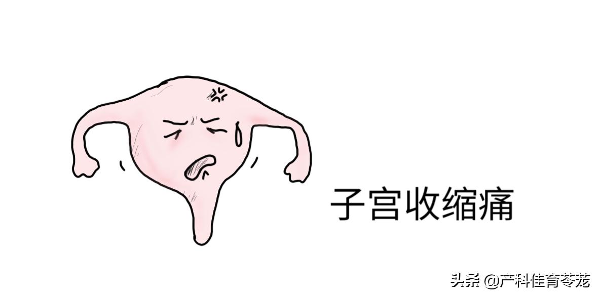 产后疼痛跟激素有关吗,产后需要关注的症状和体征