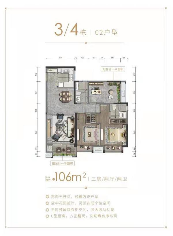 韶关芙蓉新城有什么项目,韶关芙蓉新城区代表地标有什么