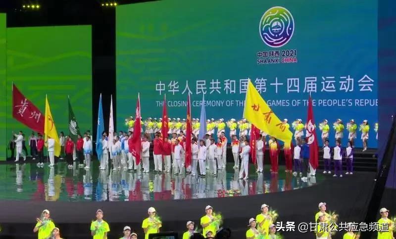 甘肃省第十五届运动会奖牌,甘肃代表团共获11枚奖牌