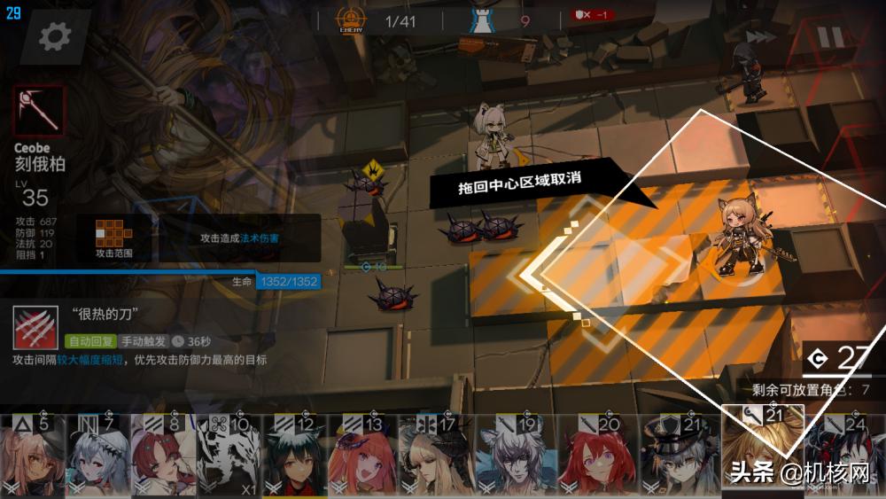 以玩家的角度写游戏攻略,明日方舟老玩家的血泪经验总结