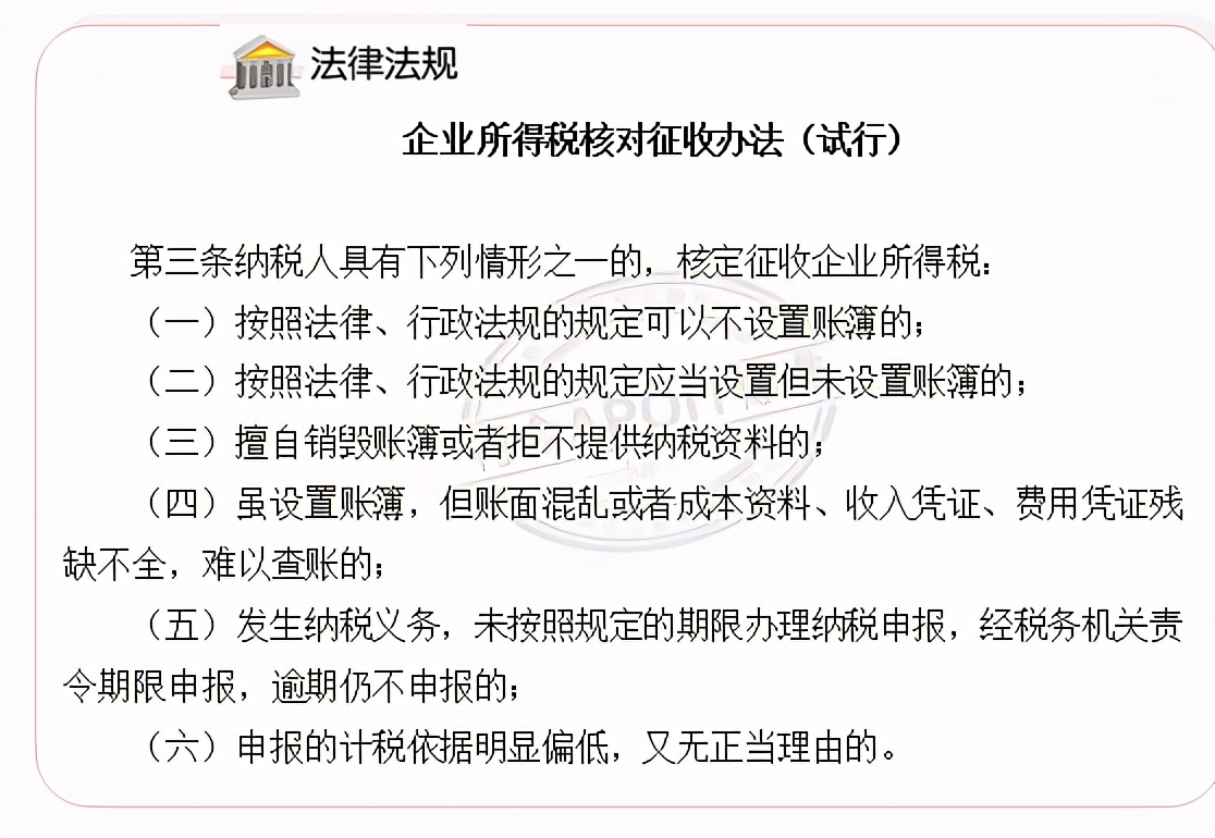 预缴企业所得税能退吗,所得税预缴比例的规定