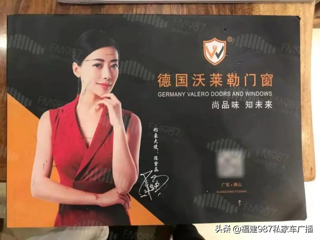 福州王女士事件后续,被投诉到市场监管局卖三无产品