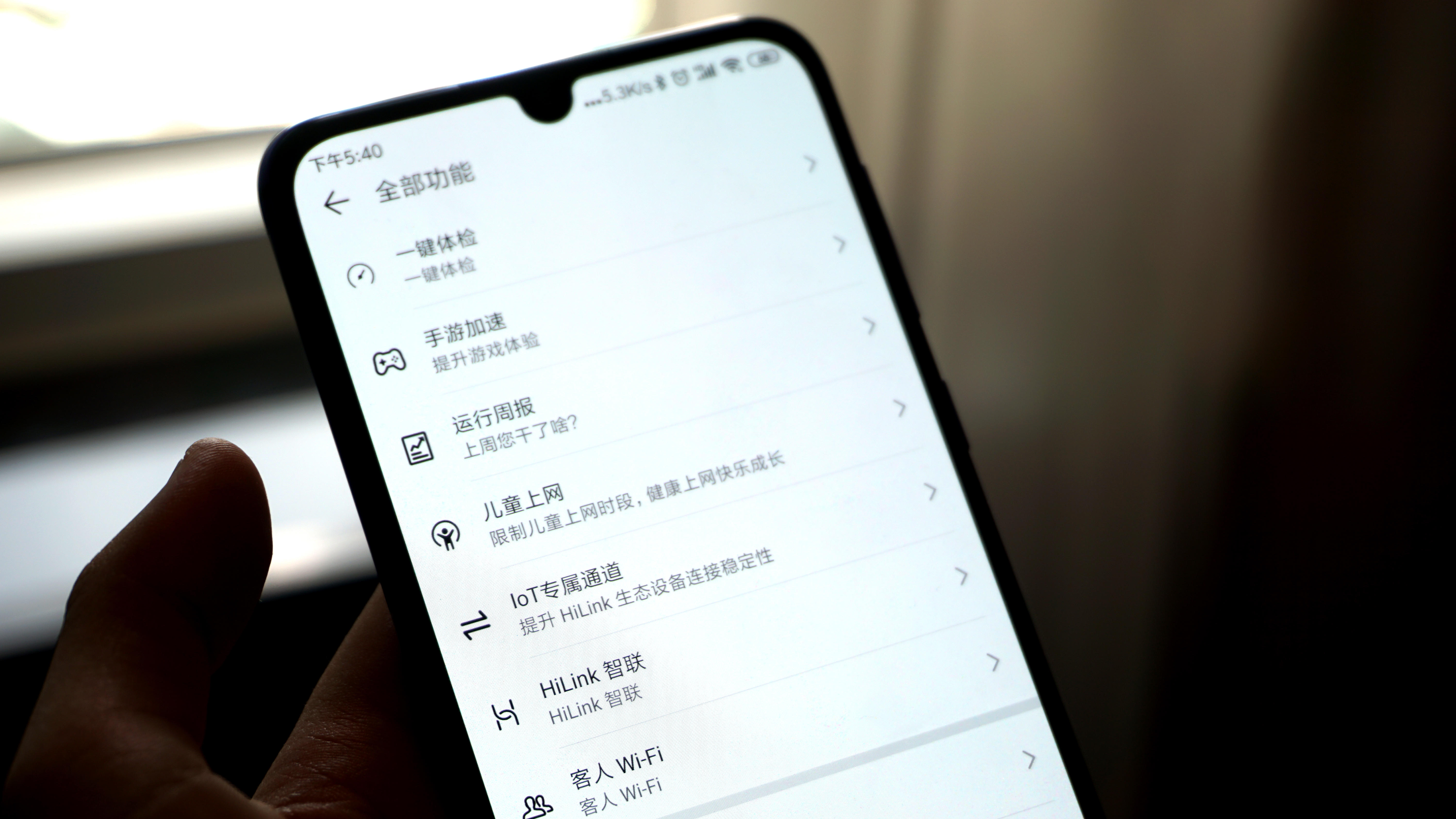 小伙子买了台华为路由器，原来华为路由器也这么强？