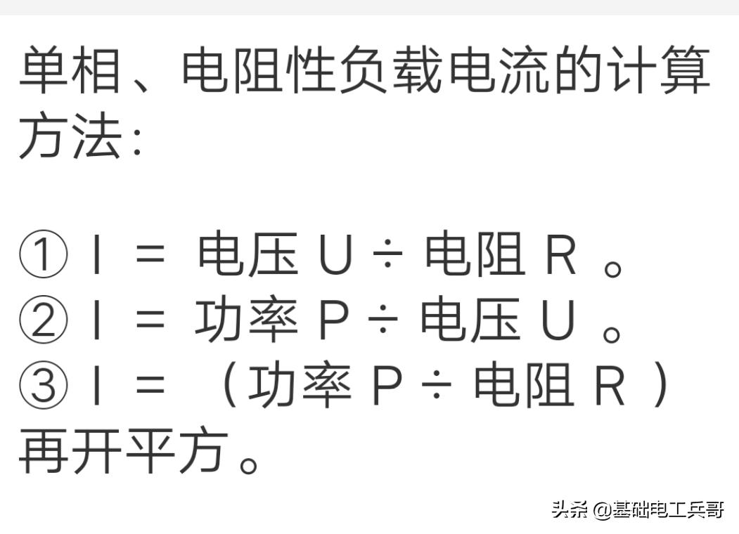 电线远距离线损怎么计算,电线长了怎么计算线损