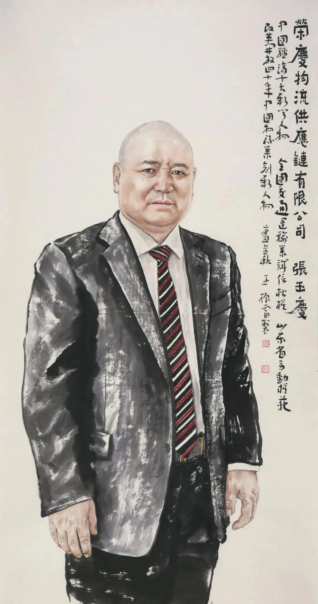 临沂荣庆集团董事长,临沂荣庆物流