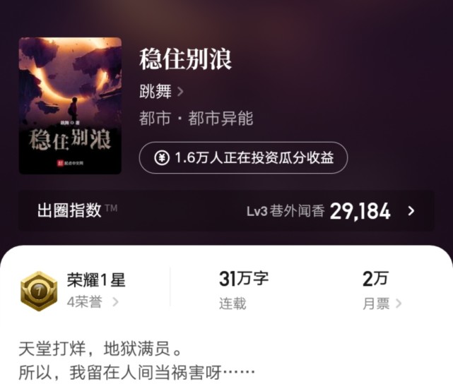 2012.3.11日起点新书上架首订统计,2021.4.10日起点新书上架首订统计