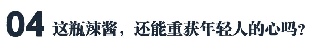 老干妈是哪个女明星,老干妈全是国民女神做的吗