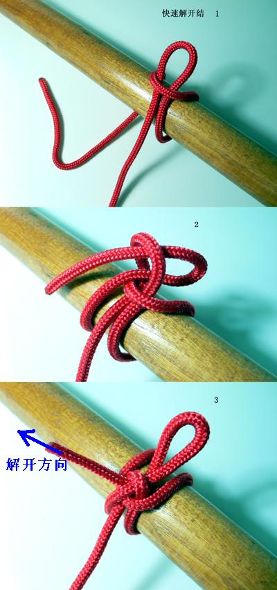 户外绳结编法大全图解,教大家一个户外绳结用于野外狩猎