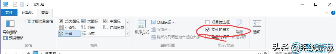 电脑文件夹变成exe文件怎么办,文件夹变成exe文件打不开怎么解决