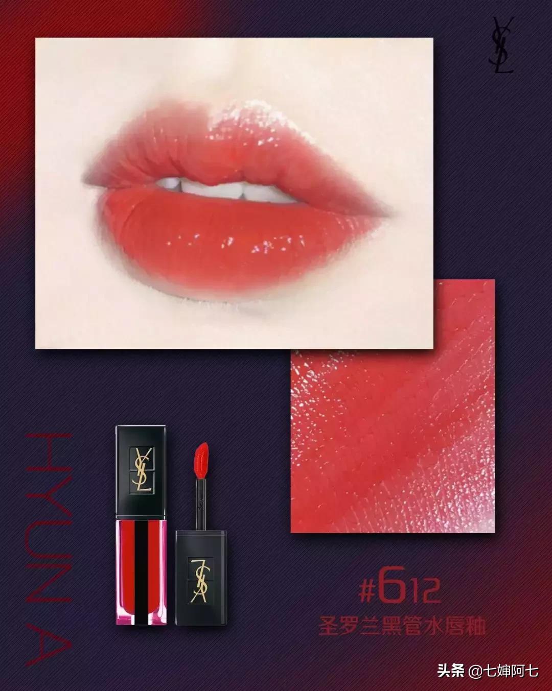 金泫雅丰唇怎么涂口红 (泫雅早期妆容口红)