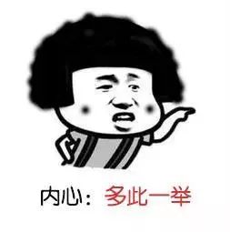 根管治疗后做嵌体好还是做牙冠好,儿童根管后坚决不做牙冠