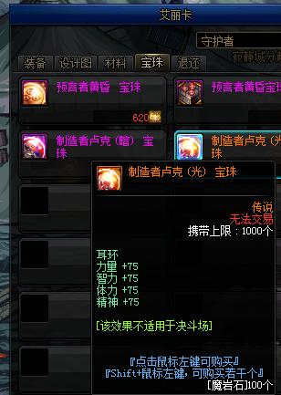 dnf剑魂玩法与技巧,Dnf剑魂技能加点攻略