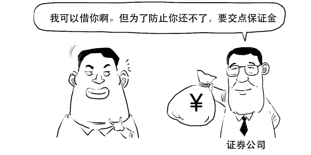 股市融资融券操作技巧,融资融券炒股会有什么影响