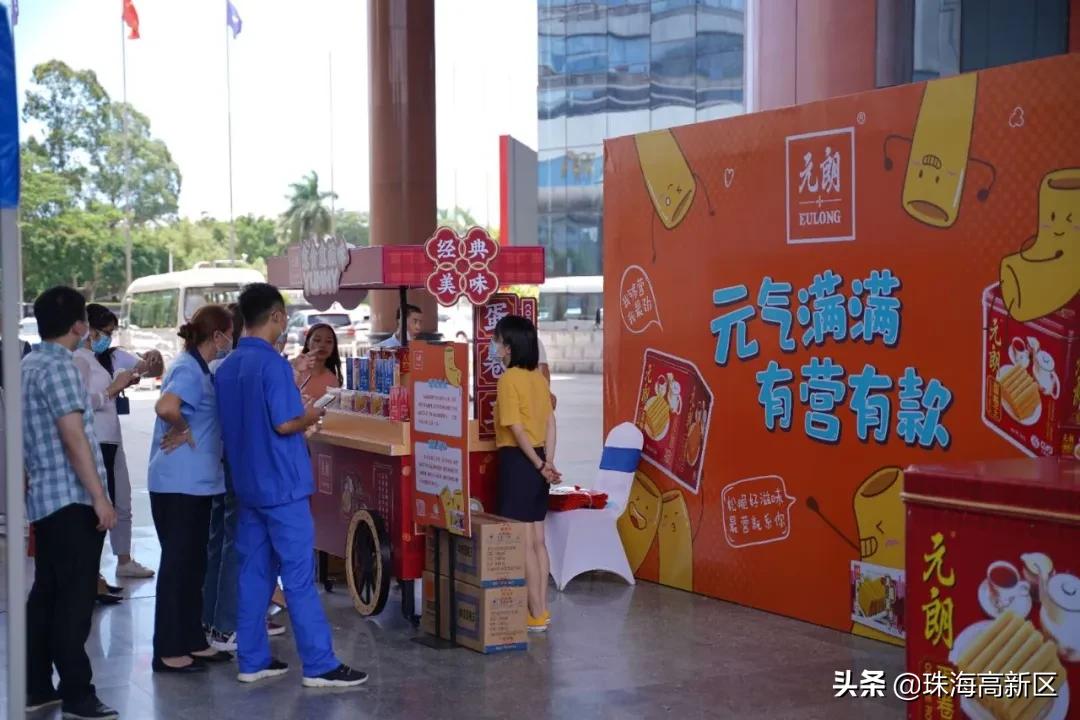 20家区内知名企业送福利！一起来看看高新区第一届品牌产品推广会