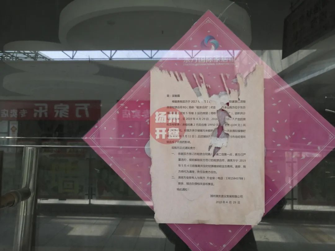 商家血亏！扬州一商场唱起空城计，现场一片狼藉