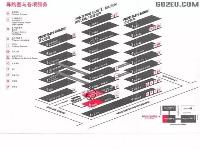 巴黎老佛爷百货自由行热门攻略,法国老佛爷百货图片