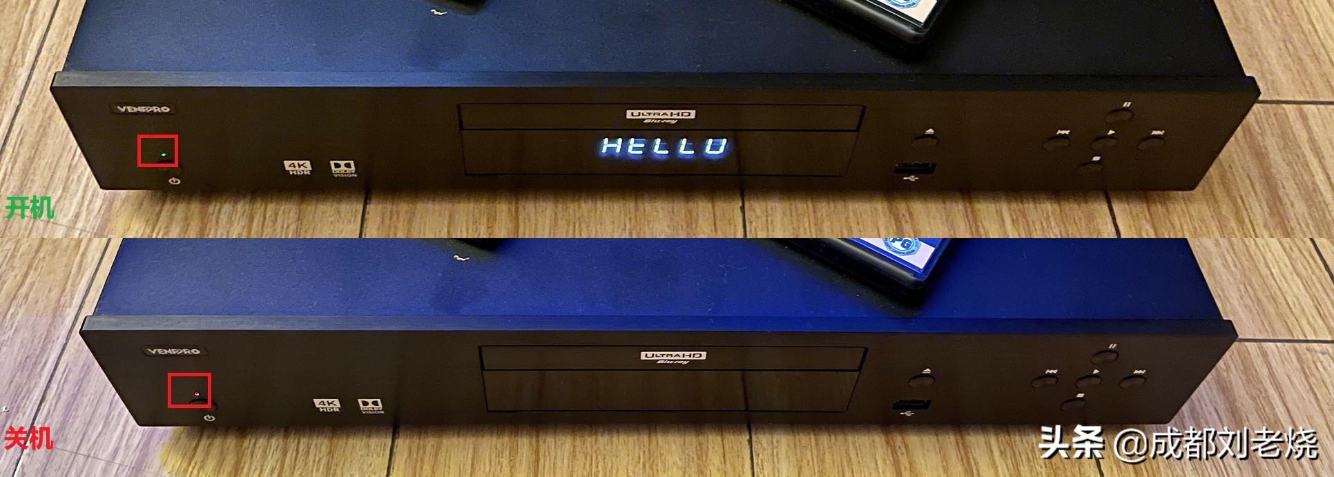 锋哲v203,锋哲v203pro