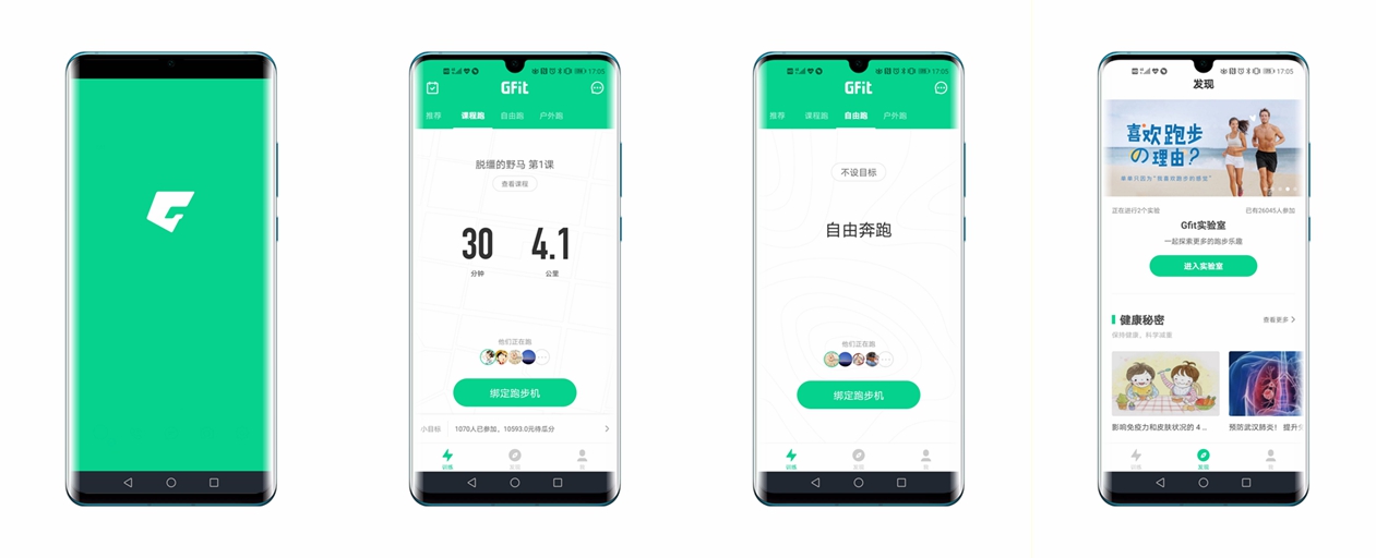 赤兔6pro适合在跑步机跑步吗,华为赤兔hlinki跑步机深度测评