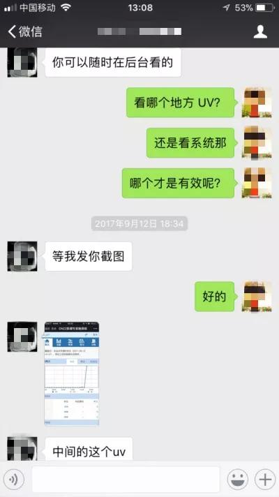 网络虚假流量判刑案例,网络第一大案件