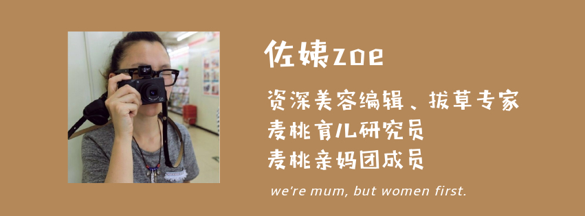 外食族春游|学霸妈妈的湿疹对策超实用辅食装备推荐