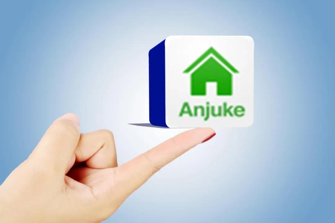 安居客房源不实有奖励吗,安居客的真房源认证可靠吗