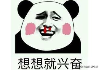 济南雪糕配送,济南高新区哪里批发雪糕便宜