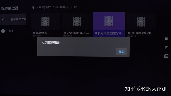 三星q900a和索尼z9f哪个值得入手,三星8k电视qn900a和950ts