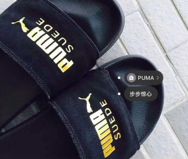 彪马拖鞋发黄怎么办,彪马拖鞋白色容易脏吗