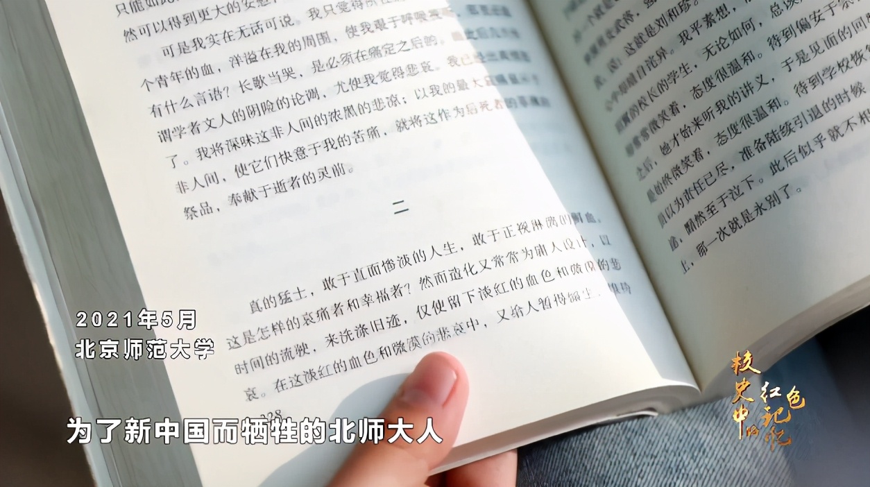 走出83位杰出政要、45位书记校长、5位影视明星,北京这所大学“红”了!