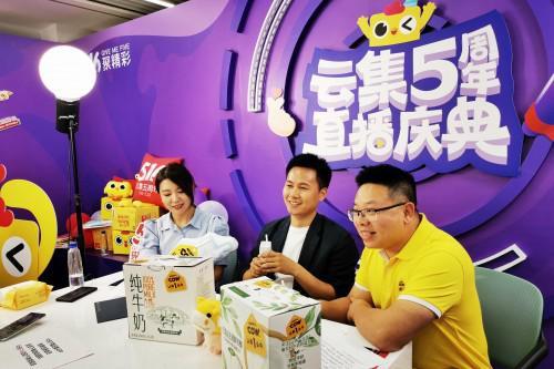 云集上市做店主还有空间吗,云集到底属于传销吗