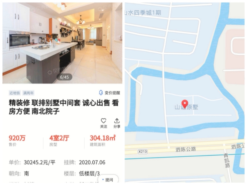 嘉涛湾别墅价格表,上海嘉涛湾花园