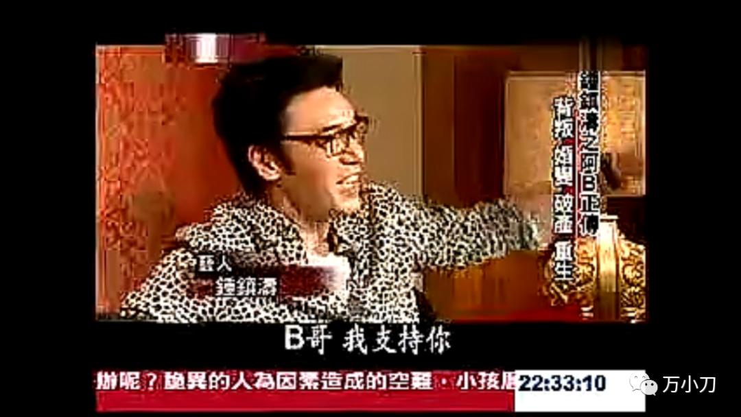 钟镇涛讲述破产期间的辛酸生活,钟镇涛传奇人生完整版