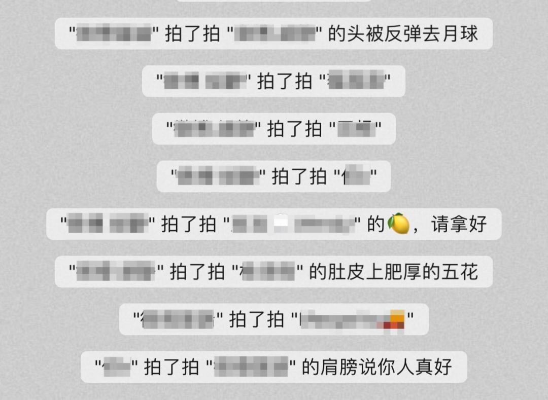 拍一拍怎么撤回时间过了,第一次拍一拍撤回有提醒吗