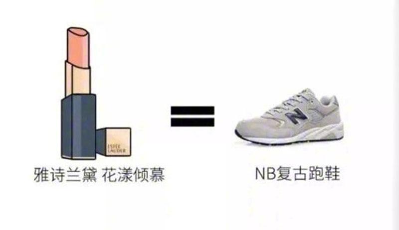 女生怎么了解球鞋,女生怎么认识男生的球鞋